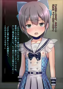 Page 126 of THE ネットオークション～落札されたヒロイン5人を思うまま！連続種付し快楽堕ちに至るまで～p3 - preview thumbnail