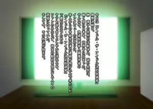 Page 1369 of THE ネットオークション～落札されたヒロイン5人を思うまま！連続種付し快楽堕ちに至るまで～p3 - preview thumbnail