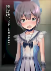 Page 138 of THE ネットオークション～落札されたヒロイン5人を思うまま！連続種付し快楽堕ちに至るまで～p3 - preview thumbnail