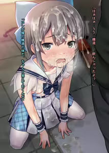 Page 396 of THE ネットオークション～落札されたヒロイン5人を思うまま！連続種付し快楽堕ちに至るまで～p3 - preview thumbnail