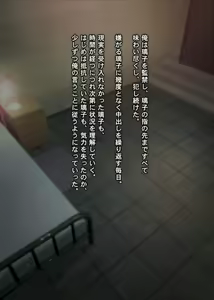 Page 630 of THE ネットオークション～落札されたヒロイン5人を思うまま！連続種付し快楽堕ちに至るまで～p3 - preview thumbnail