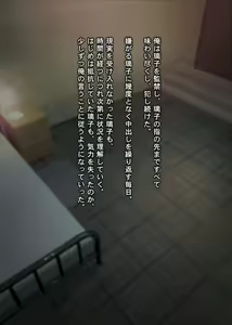 Page 631 of THE ネットオークション～落札されたヒロイン5人を思うまま！連続種付し快楽堕ちに至るまで～p3 - preview thumbnail