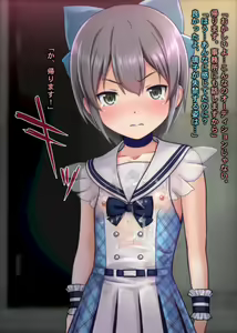 Page 79 of THE ネットオークション～落札されたヒロイン5人を思うまま！連続種付し快楽堕ちに至るまで～p3 - preview thumbnail