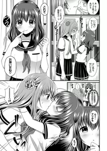 Page 12 of Strange Girl + Anecon + Eikatsu! ~Eikyuu  Shuushoku Katsudou~ + Kurumi no Himitsu - preview thumbnail