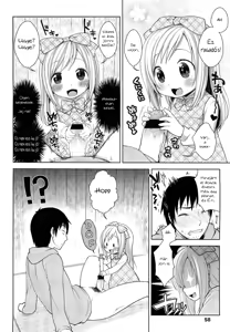 Page 9 of Himitsu Kichi no Ohimesama - preview thumbnail