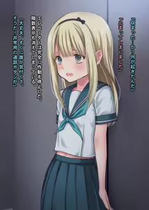 Page 107 of THE 密室～9人のスレンダー少女と閉鎖空間で連続中出しセックス～p3 - preview thumbnail