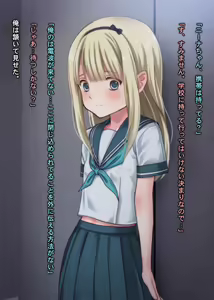Page 120 of THE 密室～9人のスレンダー少女と閉鎖空間で連続中出しセックス～p3 - preview thumbnail