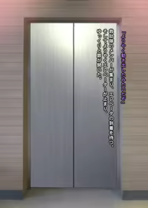 Page 1440 of THE 密室～9人のスレンダー少女と閉鎖空間で連続中出しセックス～p3 - preview thumbnail