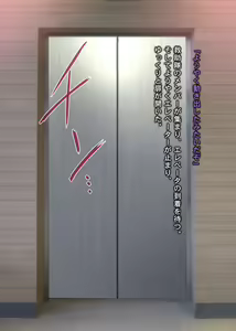 Page 1442 of THE 密室～9人のスレンダー少女と閉鎖空間で連続中出しセックス～p3 - preview thumbnail
