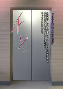 Page 1444 of THE 密室～9人のスレンダー少女と閉鎖空間で連続中出しセックス～p3 - preview thumbnail