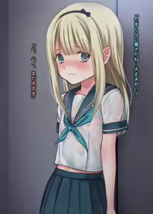 Page 195 of THE 密室～9人のスレンダー少女と閉鎖空間で連続中出しセックス～p3 - preview thumbnail