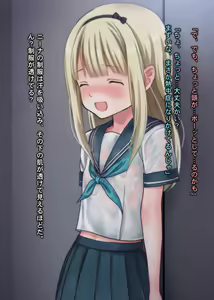 Page 215 of THE 密室～9人のスレンダー少女と閉鎖空間で連続中出しセックス～p3 - preview thumbnail