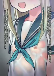 Page 216 of THE 密室～9人のスレンダー少女と閉鎖空間で連続中出しセックス～p3 - preview thumbnail