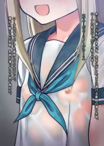Page 227 of THE 密室～9人のスレンダー少女と閉鎖空間で連続中出しセックス～p3 - preview thumbnail