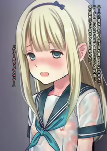 Page 241 of THE 密室～9人のスレンダー少女と閉鎖空間で連続中出しセックス～p3 - preview thumbnail