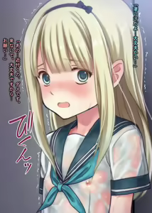 Page 255 of THE 密室～9人のスレンダー少女と閉鎖空間で連続中出しセックス～p3 - preview thumbnail