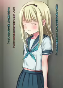 Page 3 of THE 密室～9人のスレンダー少女と閉鎖空間で連続中出しセックス～p3 - preview thumbnail