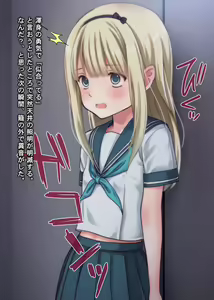 Page 51 of THE 密室～9人のスレンダー少女と閉鎖空間で連続中出しセックス～p3 - preview thumbnail
