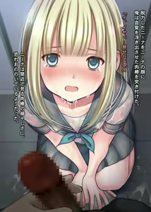 Page 588 of THE 密室～9人のスレンダー少女と閉鎖空間で連続中出しセックス～p3 - preview thumbnail