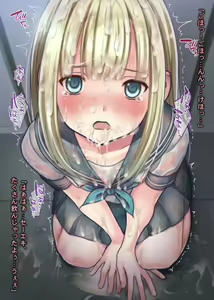 Page 711 of THE 密室～9人のスレンダー少女と閉鎖空間で連続中出しセックス～p3 - preview thumbnail