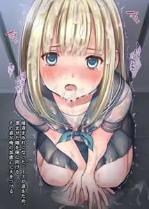 Page 722 of THE 密室～9人のスレンダー少女と閉鎖空間で連続中出しセックス～p3 - preview thumbnail