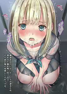 Page 723 of THE 密室～9人のスレンダー少女と閉鎖空間で連続中出しセックス～p3 - preview thumbnail