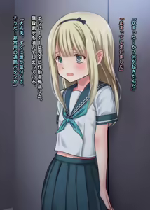 Page 96 of THE 密室～9人のスレンダー少女と閉鎖空間で連続中出しセックス～p3 - preview thumbnail