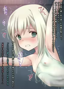 Page 1030 of THE ネットオークション～落札されたヒロイン5人を思うまま！連続種付し快楽堕ちに至るまで～p4 - preview thumbnail