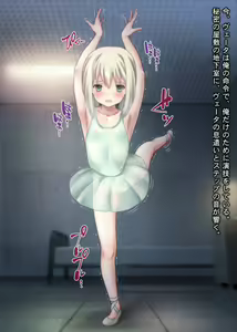Page 103 of THE ネットオークション～落札されたヒロイン5人を思うまま！連続種付し快楽堕ちに至るまで～p4 - preview thumbnail