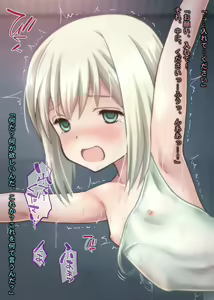 Page 1065 of THE ネットオークション～落札されたヒロイン5人を思うまま！連続種付し快楽堕ちに至るまで～p4 - preview thumbnail