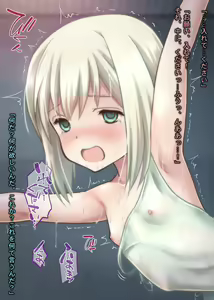 Page 1066 of THE ネットオークション～落札されたヒロイン5人を思うまま！連続種付し快楽堕ちに至るまで～p4 - preview thumbnail