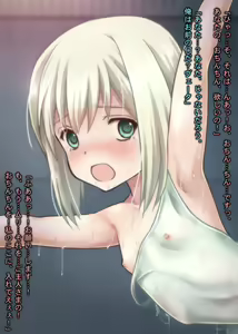 Page 1074 of THE ネットオークション～落札されたヒロイン5人を思うまま！連続種付し快楽堕ちに至るまで～p4 - preview thumbnail