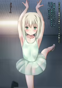 Page 136 of THE ネットオークション～落札されたヒロイン5人を思うまま！連続種付し快楽堕ちに至るまで～p4 - preview thumbnail