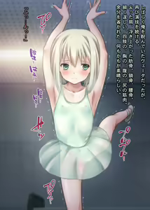 Page 152 of THE ネットオークション～落札されたヒロイン5人を思うまま！連続種付し快楽堕ちに至るまで～p4 - preview thumbnail