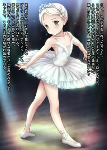 Page 16 of THE ネットオークション～落札されたヒロイン5人を思うまま！連続種付し快楽堕ちに至るまで～p4 - preview thumbnail