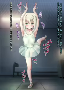 Page 187 of THE ネットオークション～落札されたヒロイン5人を思うまま！連続種付し快楽堕ちに至るまで～p4 - preview thumbnail