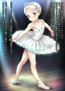 Page 27 of THE ネットオークション～落札されたヒロイン5人を思うまま！連続種付し快楽堕ちに至るまで～p4 - preview thumbnail