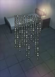 Page 954 of THE ネットオークション～落札されたヒロイン5人を思うまま！連続種付し快楽堕ちに至るまで～p4 - preview thumbnail