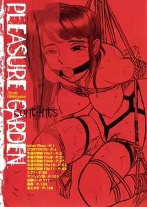 Page 6 of Kairakuen - preview thumbnail