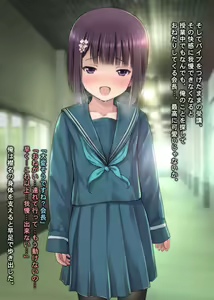 Page 532 of THE絶対服従 ～少女6人が「いいなり」に股を開く！！～p4 - preview thumbnail