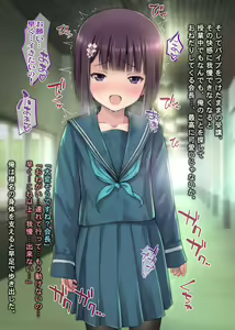 Page 535 of THE絶対服従 ～少女6人が「いいなり」に股を開く！！～p4 - preview thumbnail