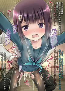 Page 406 of THE絶対服従 ～少女6人が「いいなり」に股を開く！！～p3 - preview thumbnail