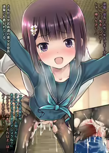 Page 440 of THE絶対服従 ～少女6人が「いいなり」に股を開く！！～p3 - preview thumbnail