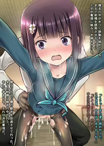 Page 451 of THE絶対服従 ～少女6人が「いいなり」に股を開く！！～p3 - preview thumbnail