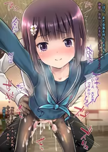 Page 467 of THE絶対服従 ～少女6人が「いいなり」に股を開く！！～p3 - preview thumbnail