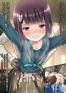 Page 476 of THE絶対服従 ～少女6人が「いいなり」に股を開く！！～p3 - preview thumbnail