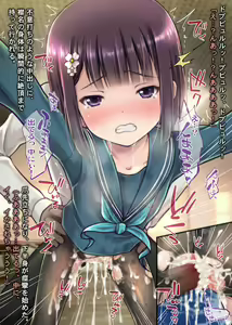 Page 478 of THE絶対服従 ～少女6人が「いいなり」に股を開く！！～p3 - preview thumbnail