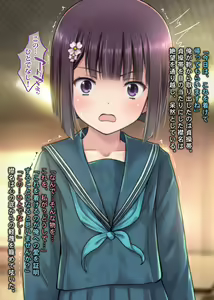 Page 513 of THE絶対服従 ～少女6人が「いいなり」に股を開く！！～p3 - preview thumbnail