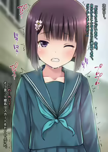 Page 525 of THE絶対服従 ～少女6人が「いいなり」に股を開く！！～p3 - preview thumbnail