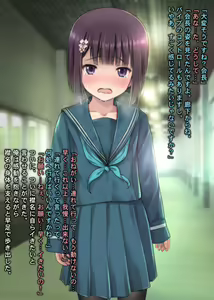 Page 774 of THE絶対服従 ～少女6人が「いいなり」に股を開く！！～p3 - preview thumbnail